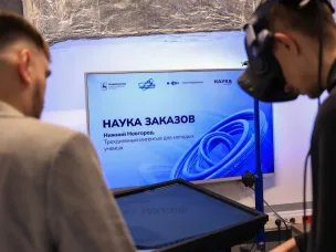 Более 100 ученых и аспирантов приняли участие в трехдневном интенсиве с участием крупных предприятий «Наука заказов»